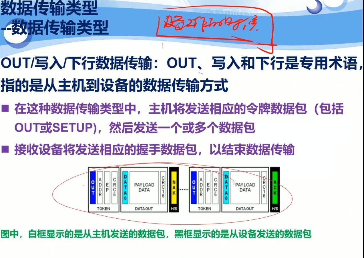 截图202503211445433279.jpg