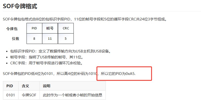 截图202503211447249417.jpg