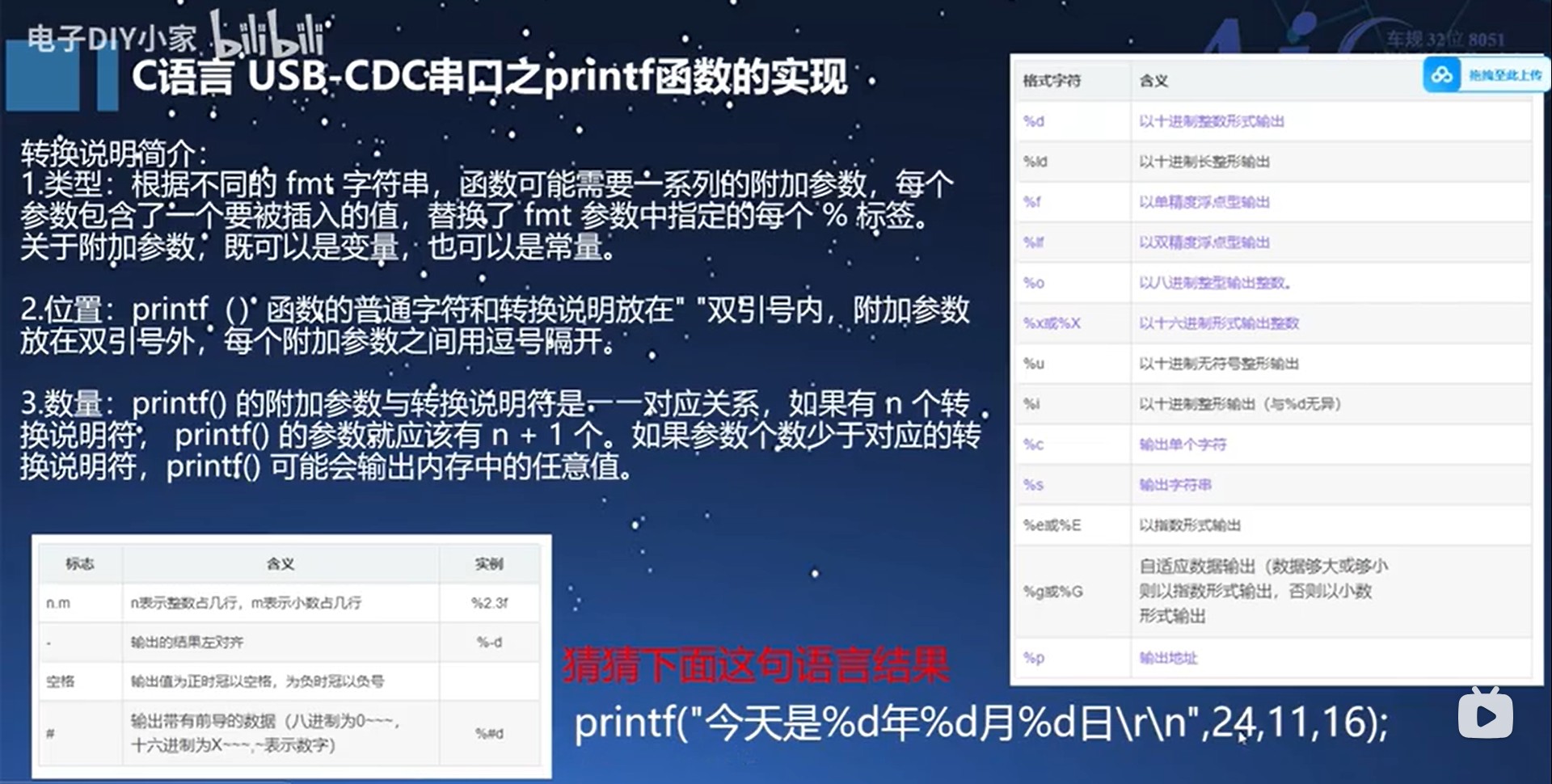 截图202503211604453738.jpg