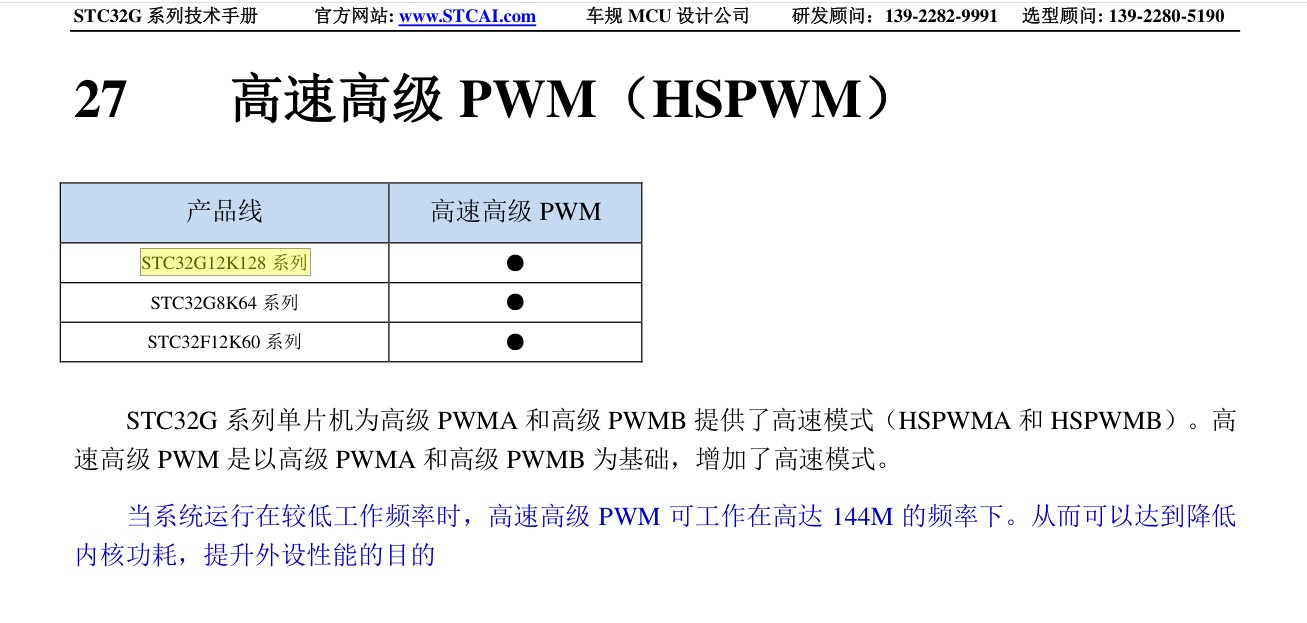 截图202503211605158343.jpg