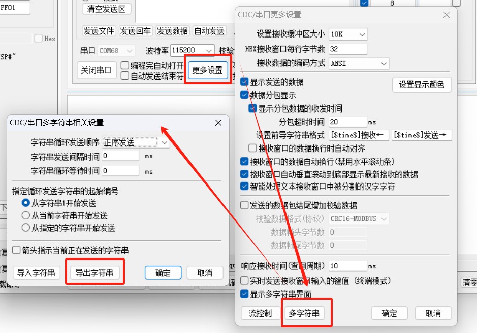截图202503211614317071.jpg