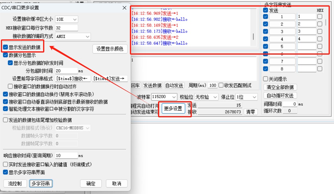 截图202503211615537446.jpg