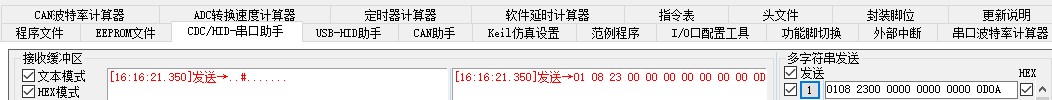 截图202503211616578037.jpg