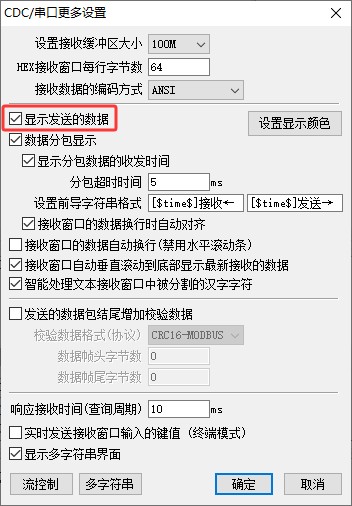 截图202503211619347922.jpg