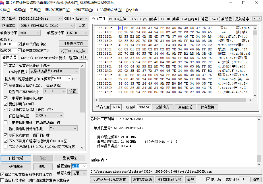 下载成功.jpg
