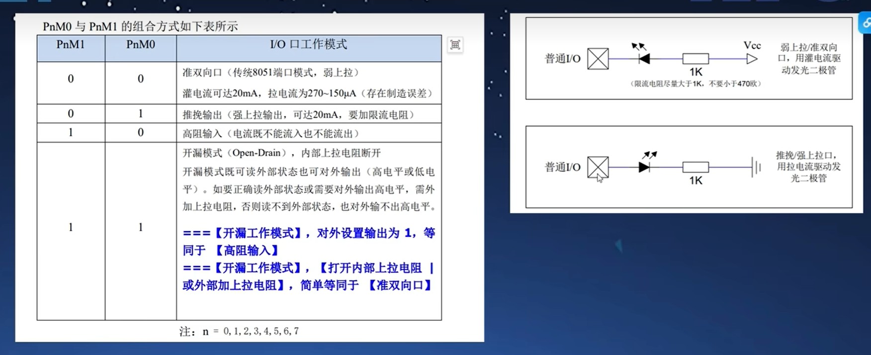 截图202503211629463688.jpg