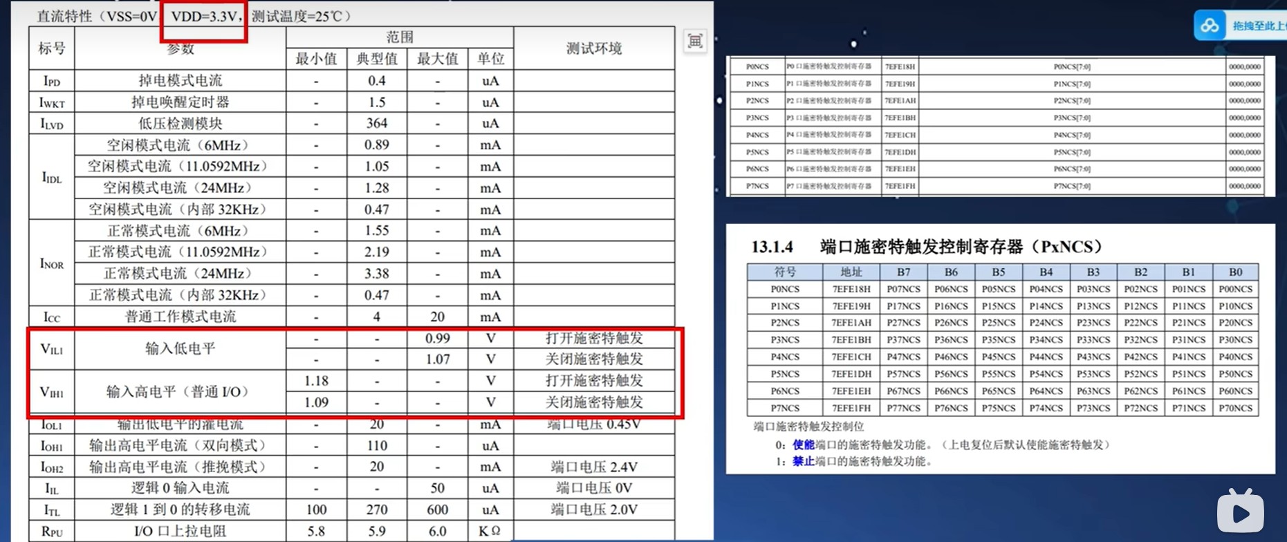截图202503211632184975.jpg