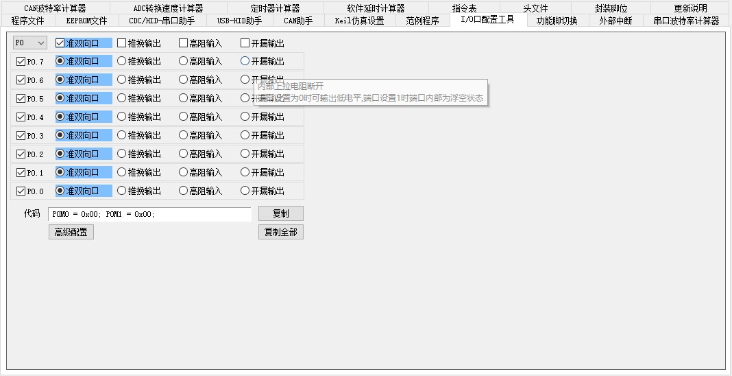 截图202503211642594601.jpg