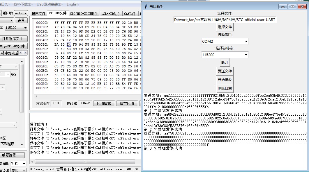 截图202503211643392830.jpg