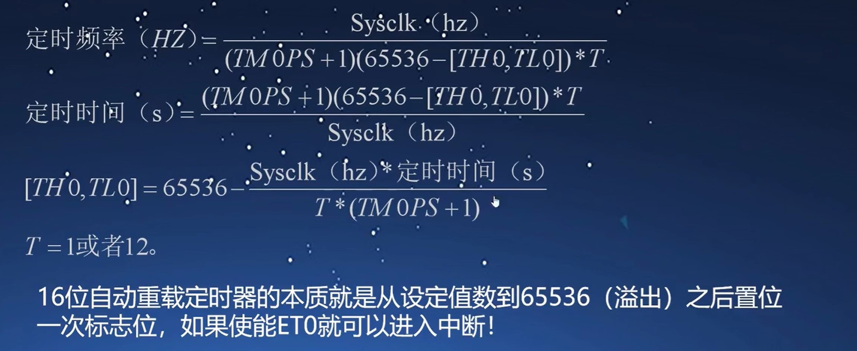 截图202503211650518863.jpg