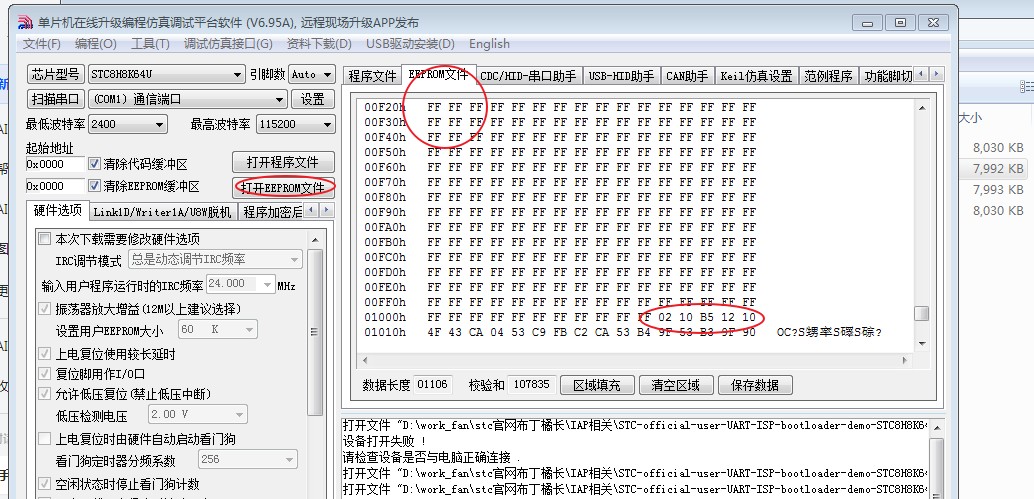 截图202503211729057478.jpg