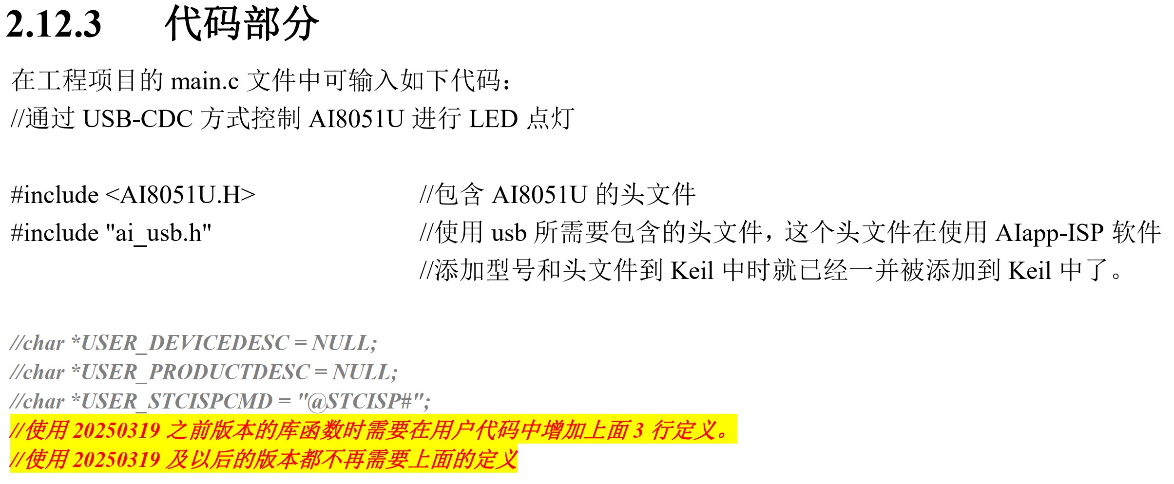截图202503211931587669.jpg