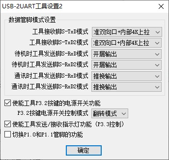截图202503211944021756.jpg