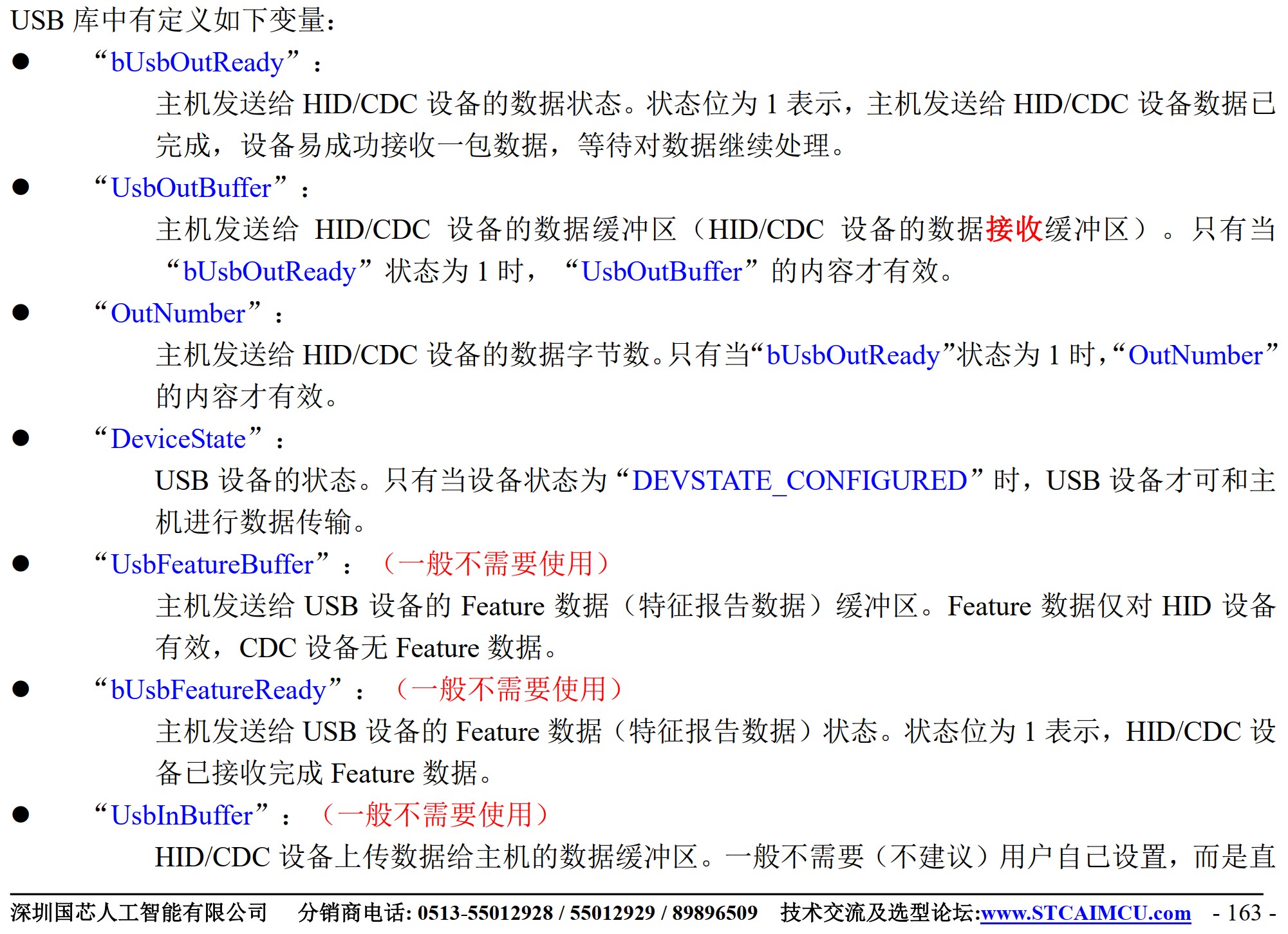 截图202503212336379617.jpg
