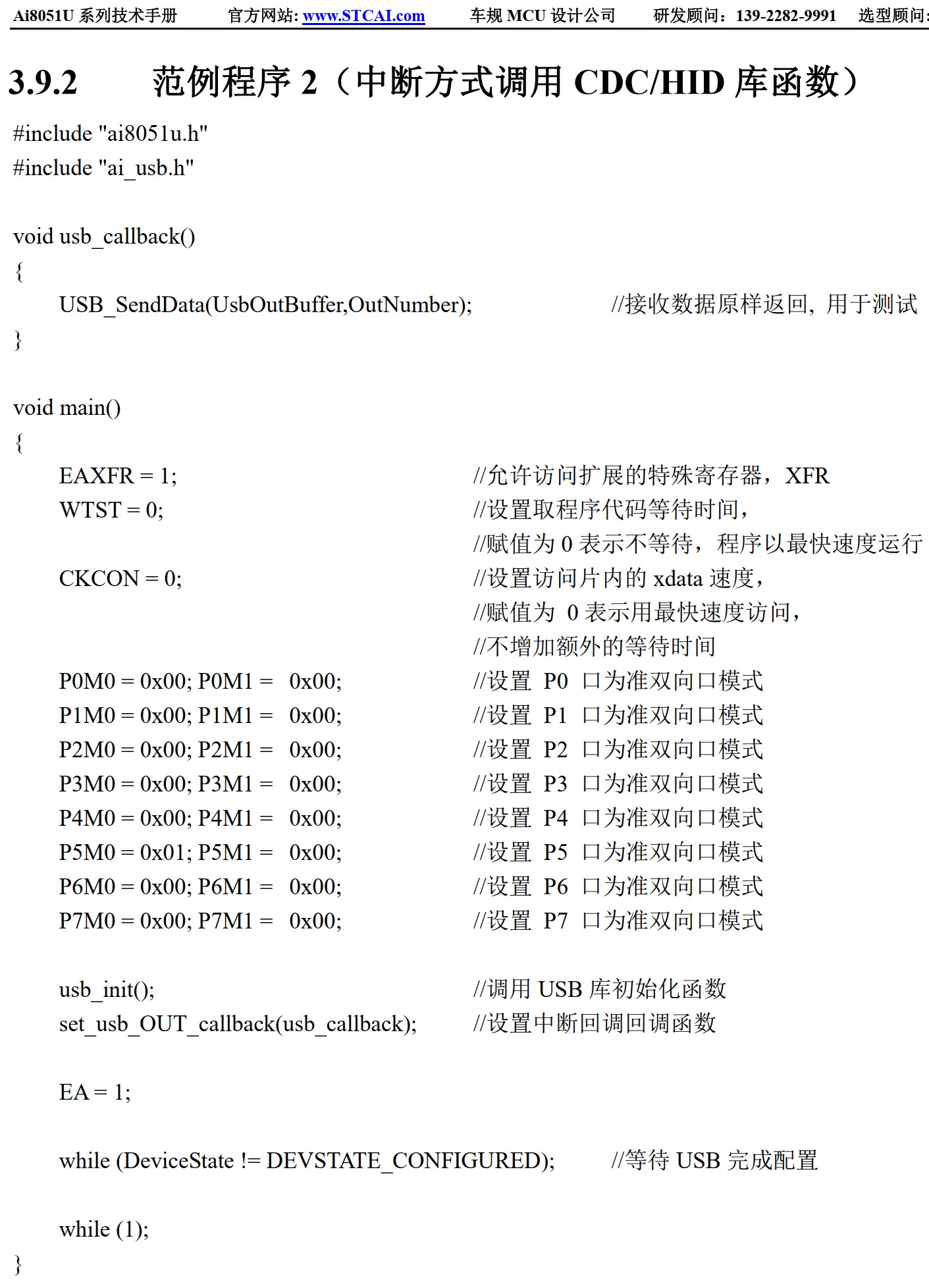 截图202503212338336498.jpg