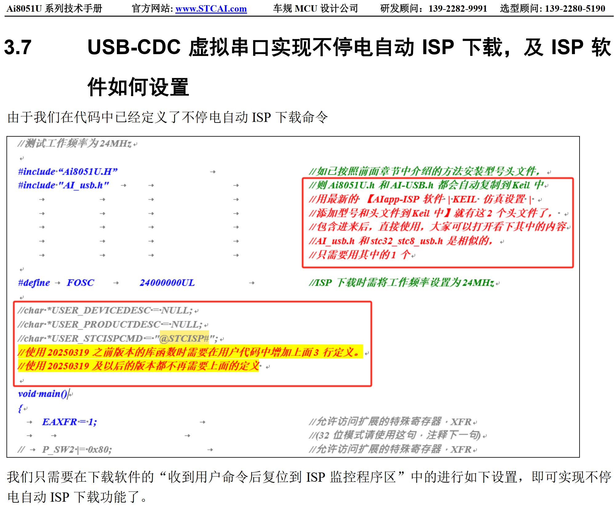 截图202503212341363156.jpg