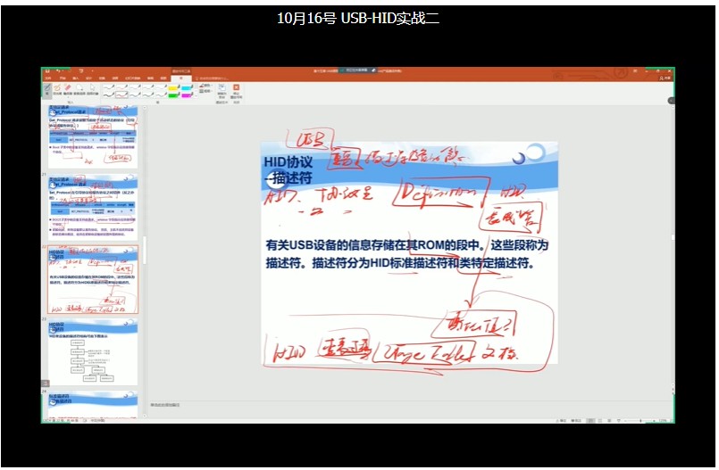 截图202503220833276500.jpg