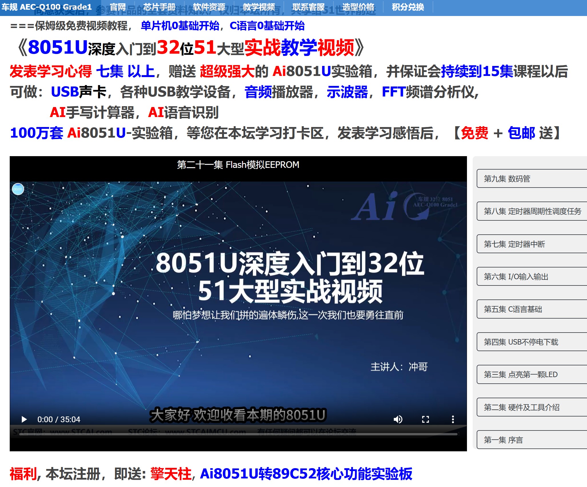 截图202503220951338041.jpg