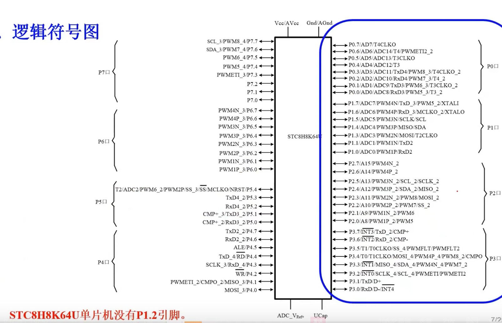 截图202503221242468526.jpg