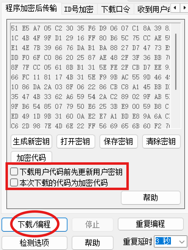 屏幕截图 2025-03-22 135746.png