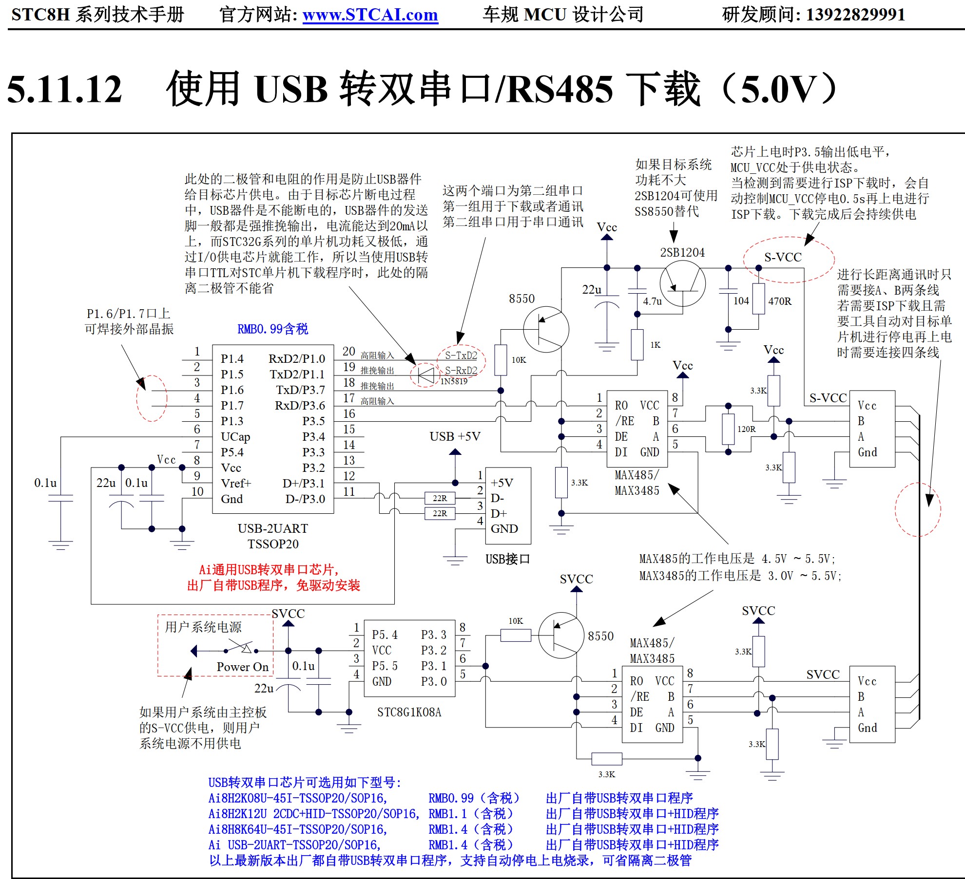 截图202503221500477590.jpg
