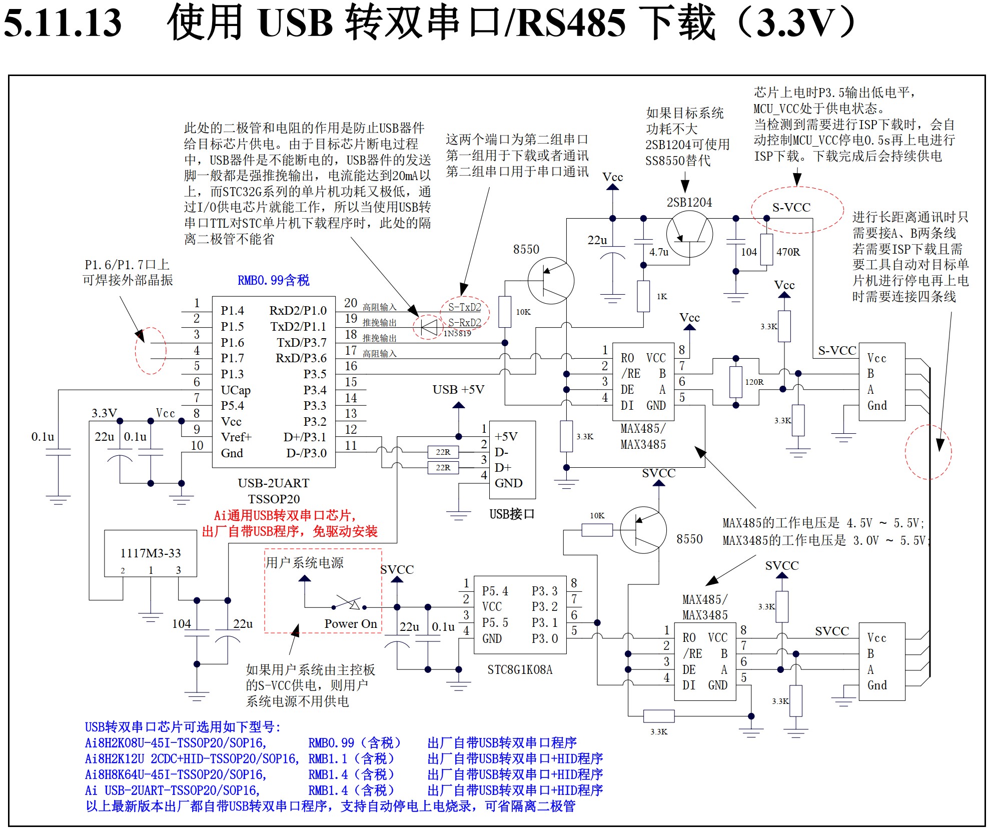 截图202503221501317759.jpg