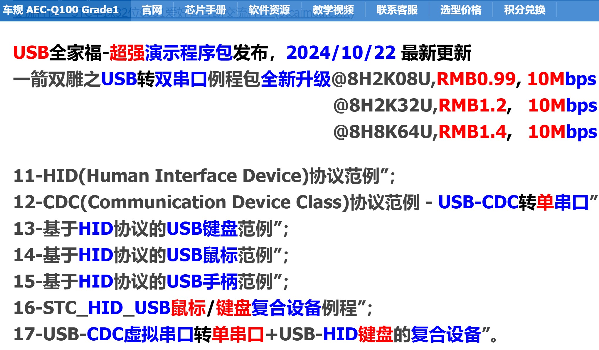 截图202503221717351836.jpg