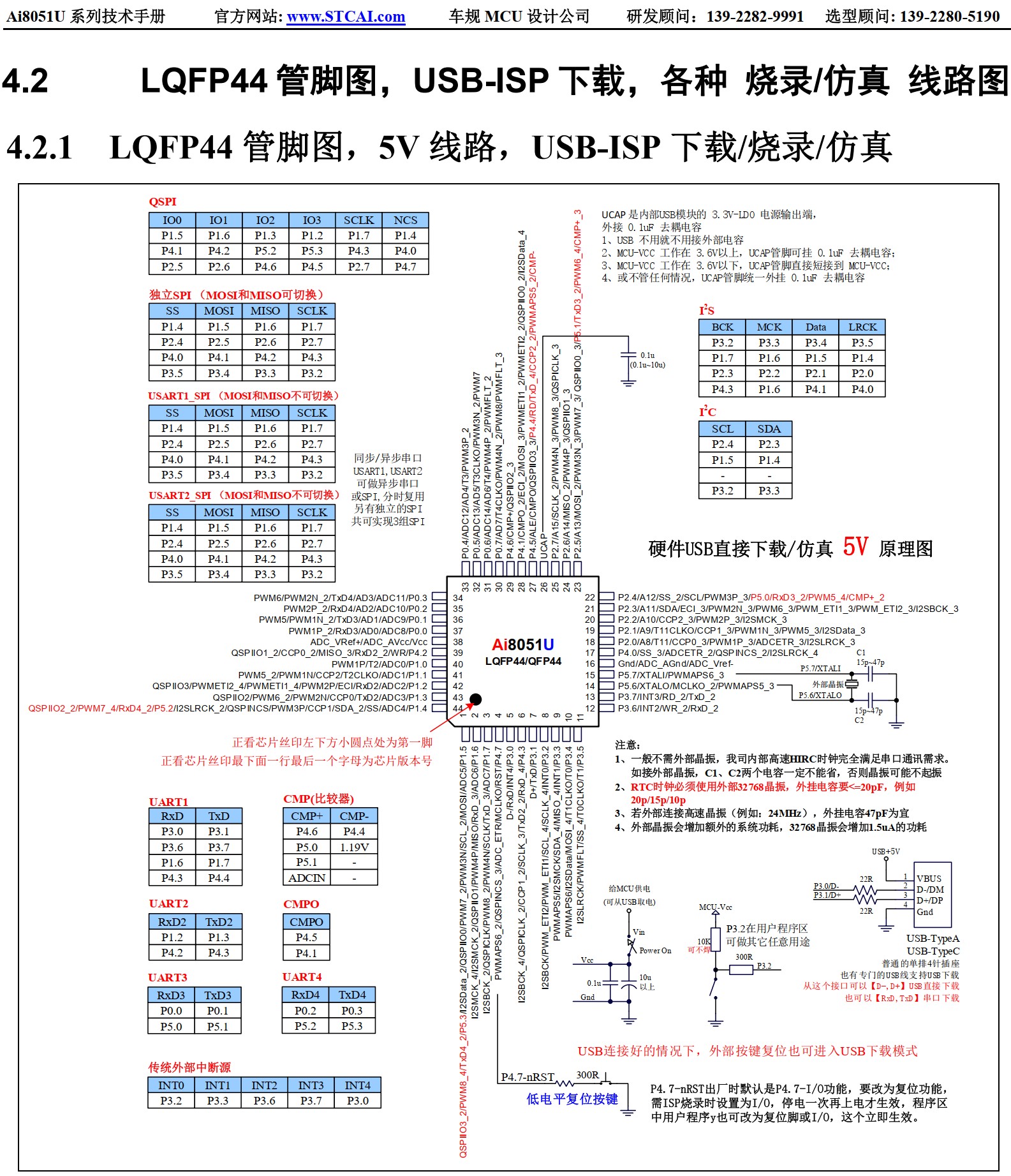 截图202503221728141110.jpg