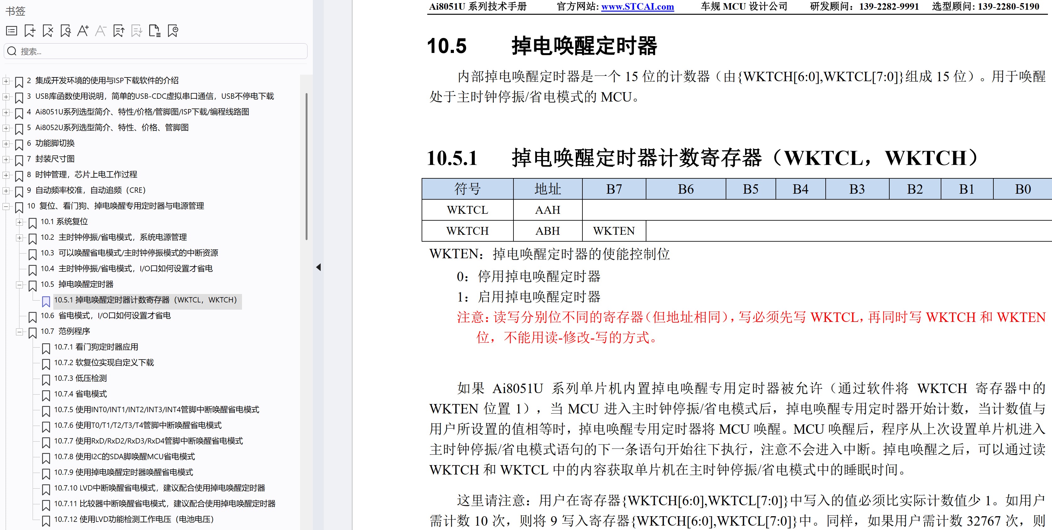 截图202503221731204763.jpg