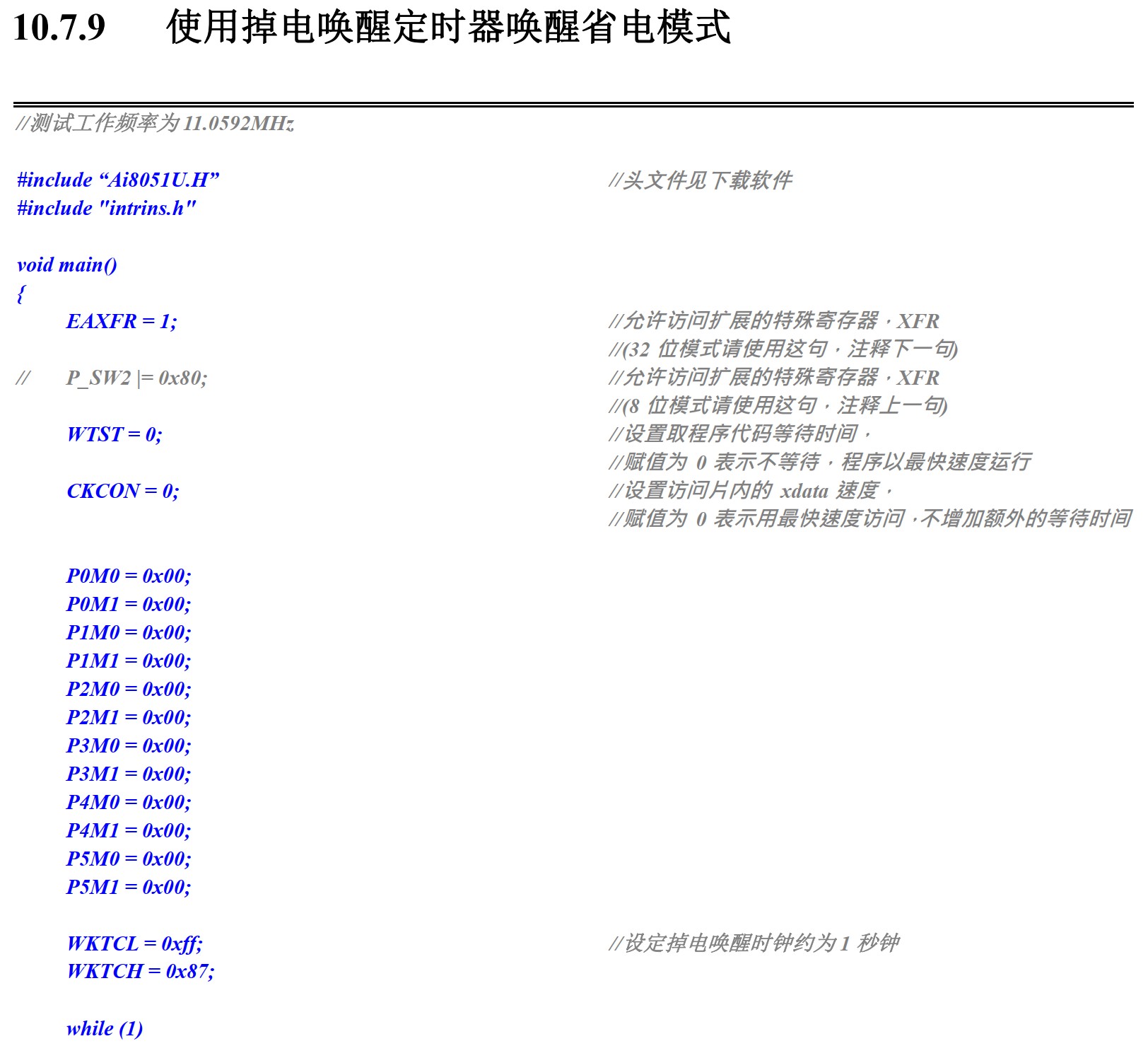 截图202503221731587504.jpg