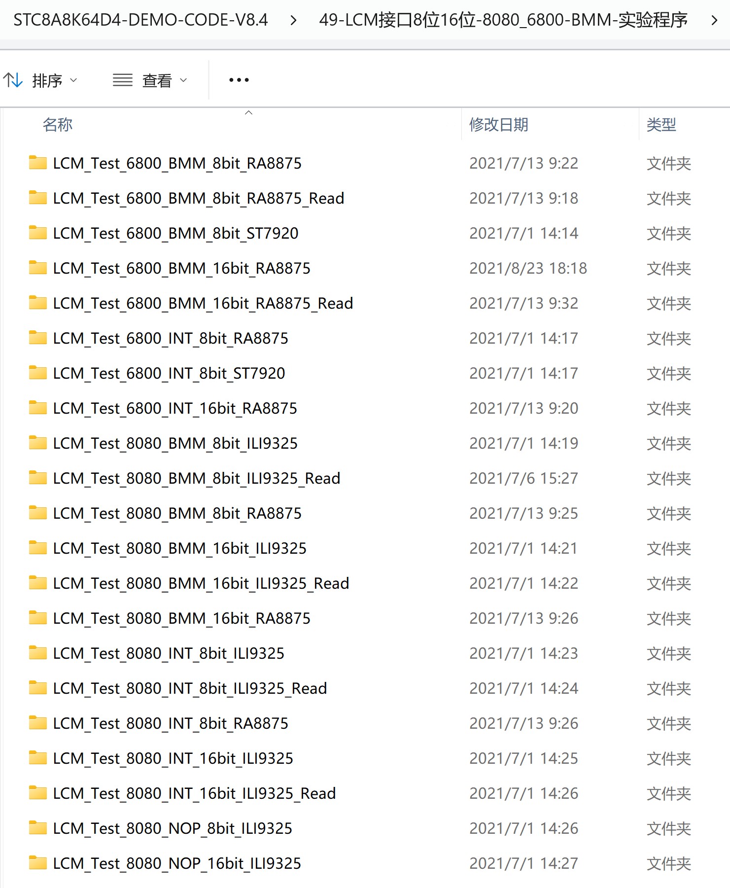 截图202503221810418445.jpg
