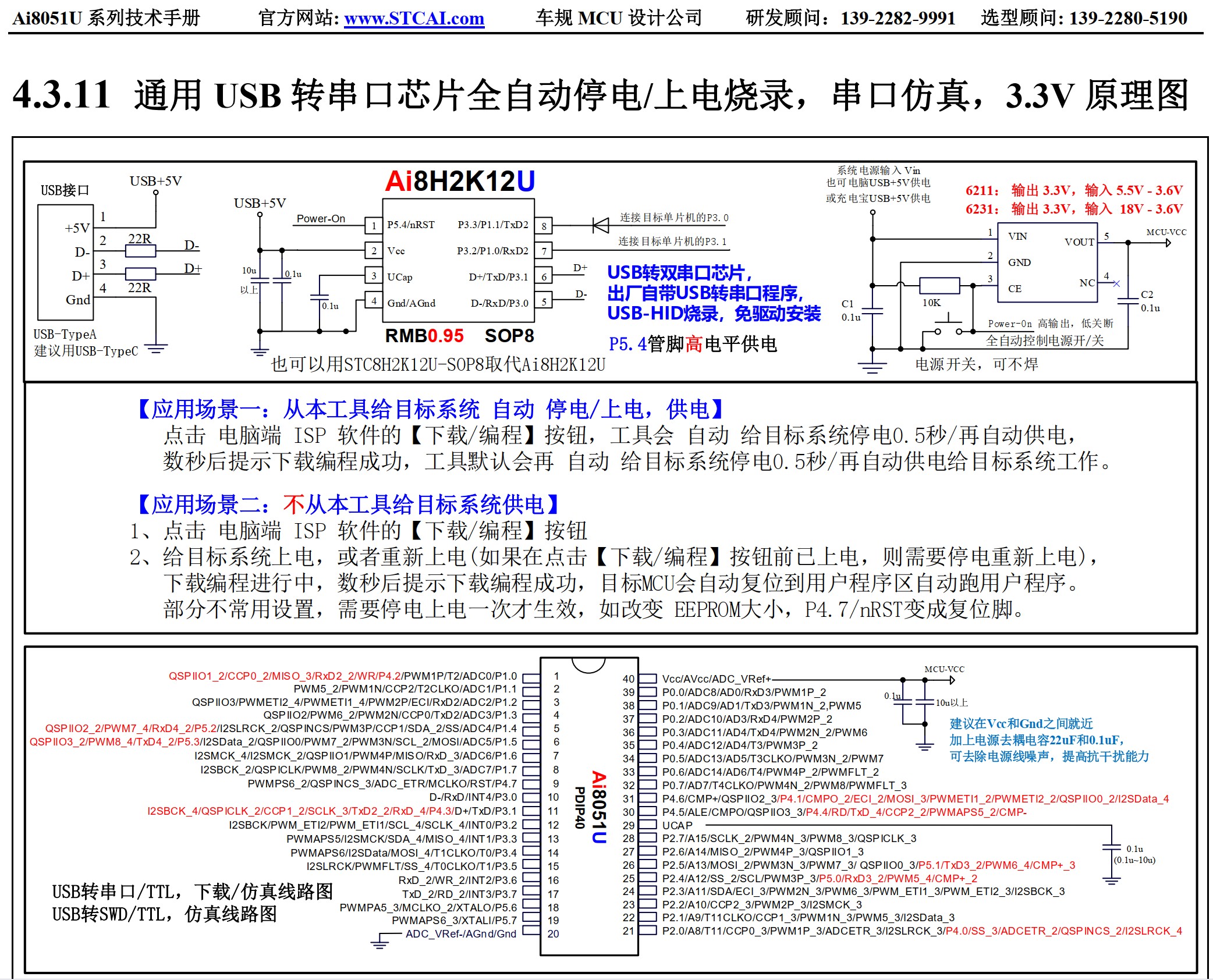 截图202503221859445418.jpg