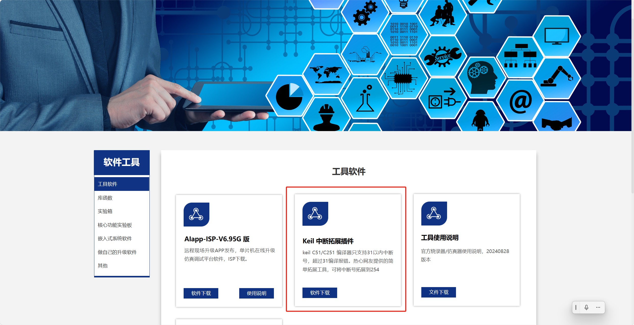 截图202503231308049453.jpg