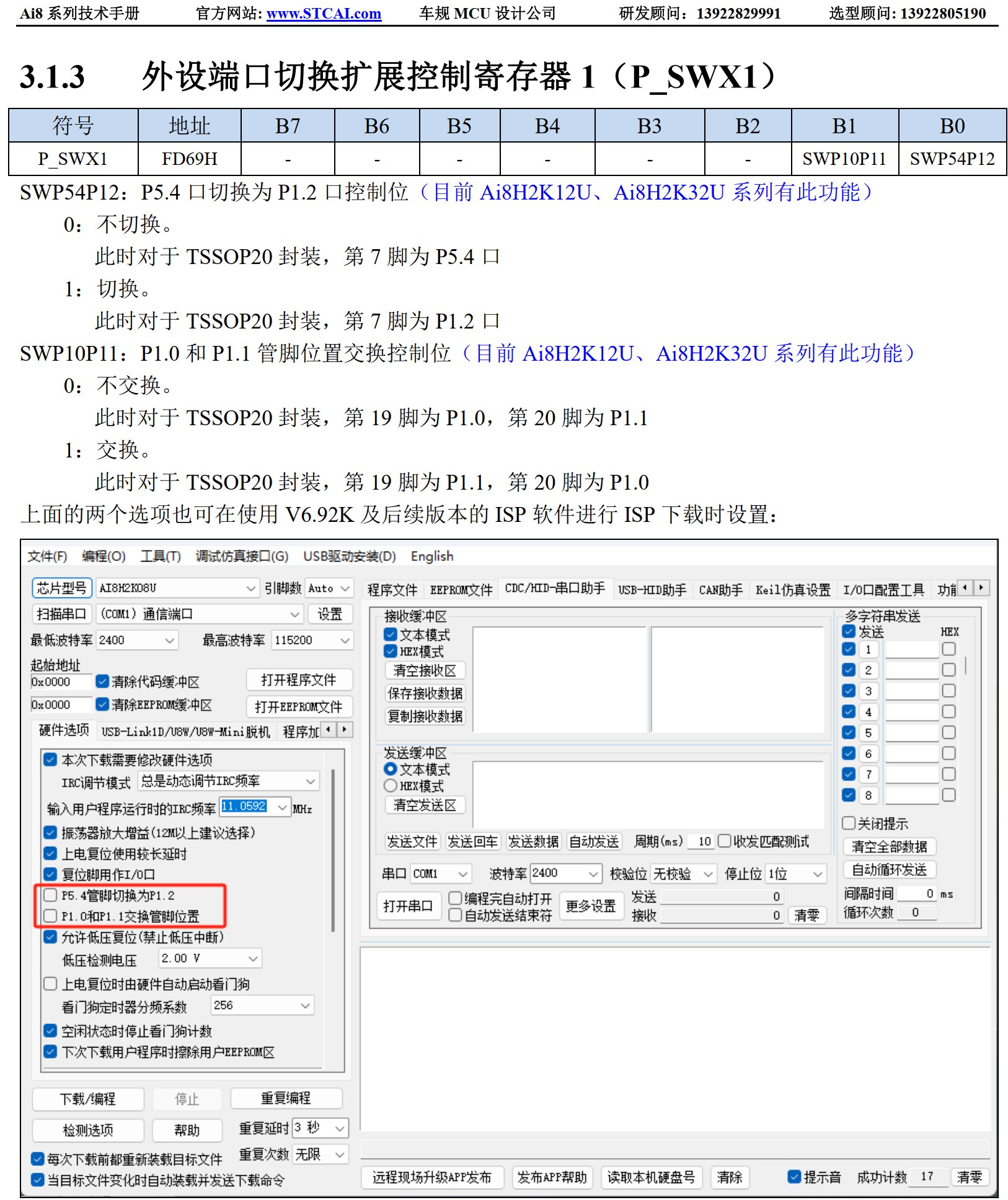 截图202503231349583384.jpg