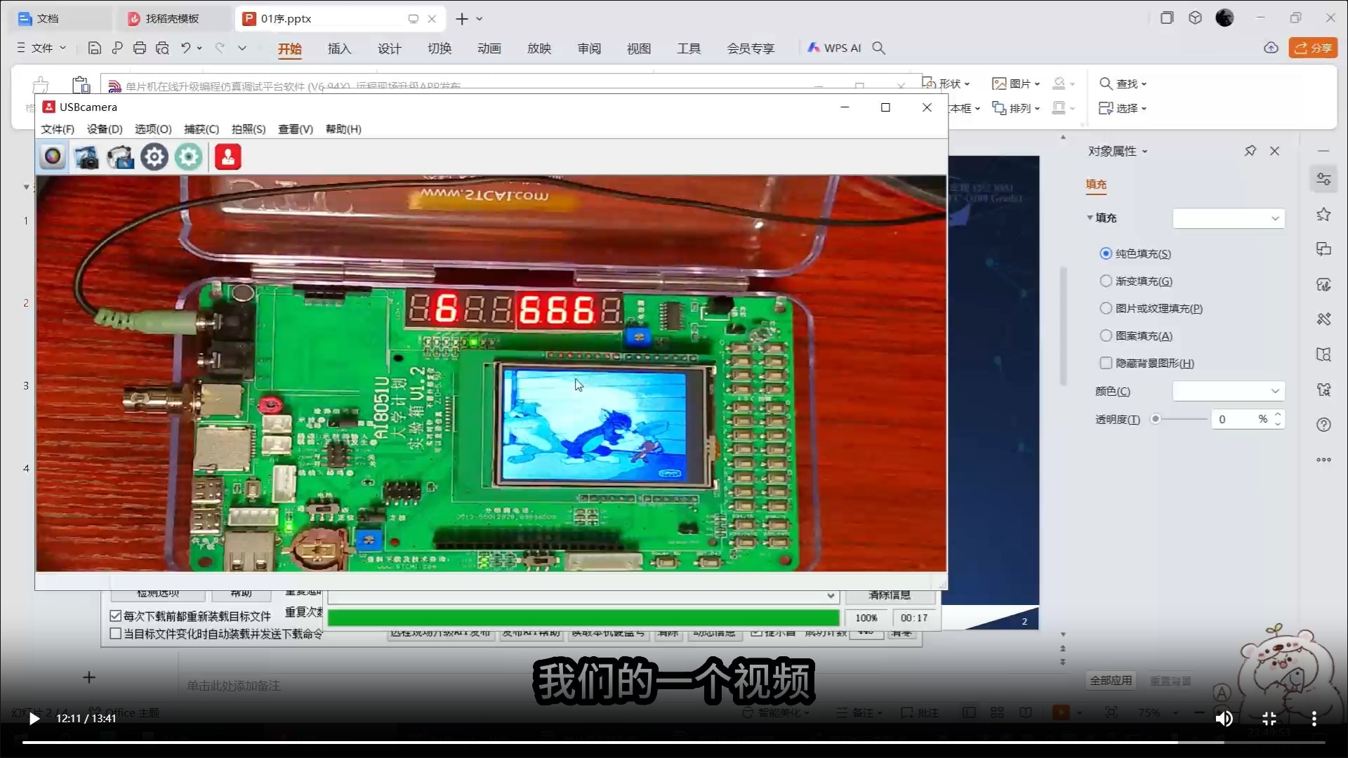 截图202503231403433865.jpg