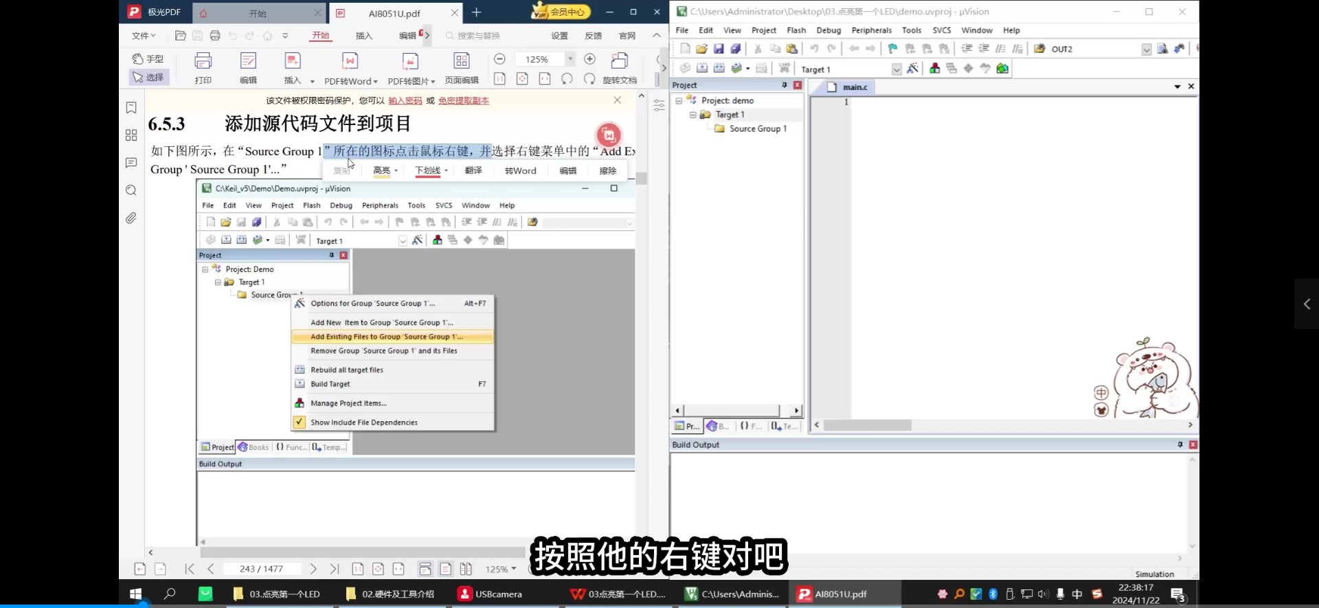 截图202503231429494508.jpg