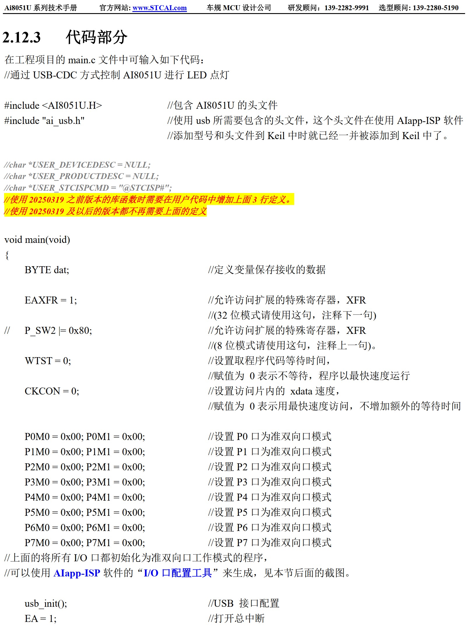 截图202503231625224354.jpg