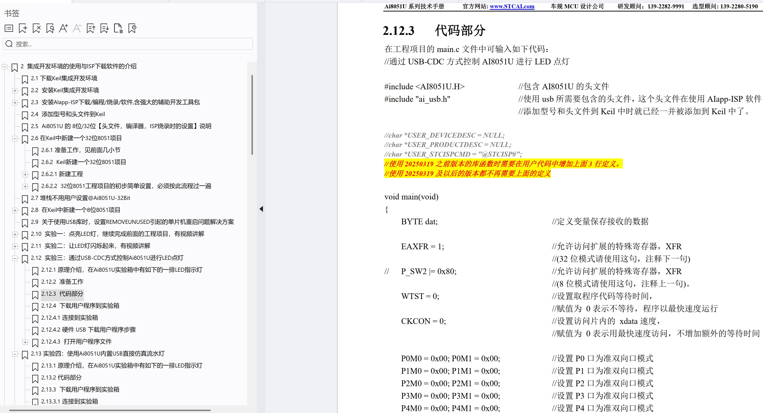 截图202503231625395546.jpg