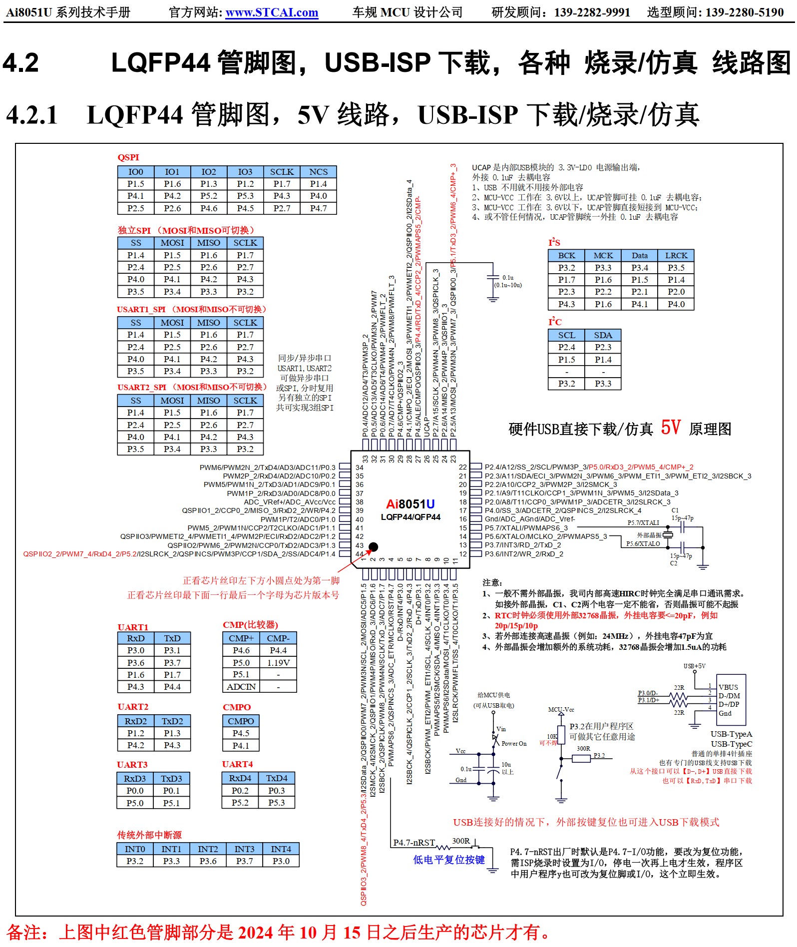 截图202503231707585663.jpg
