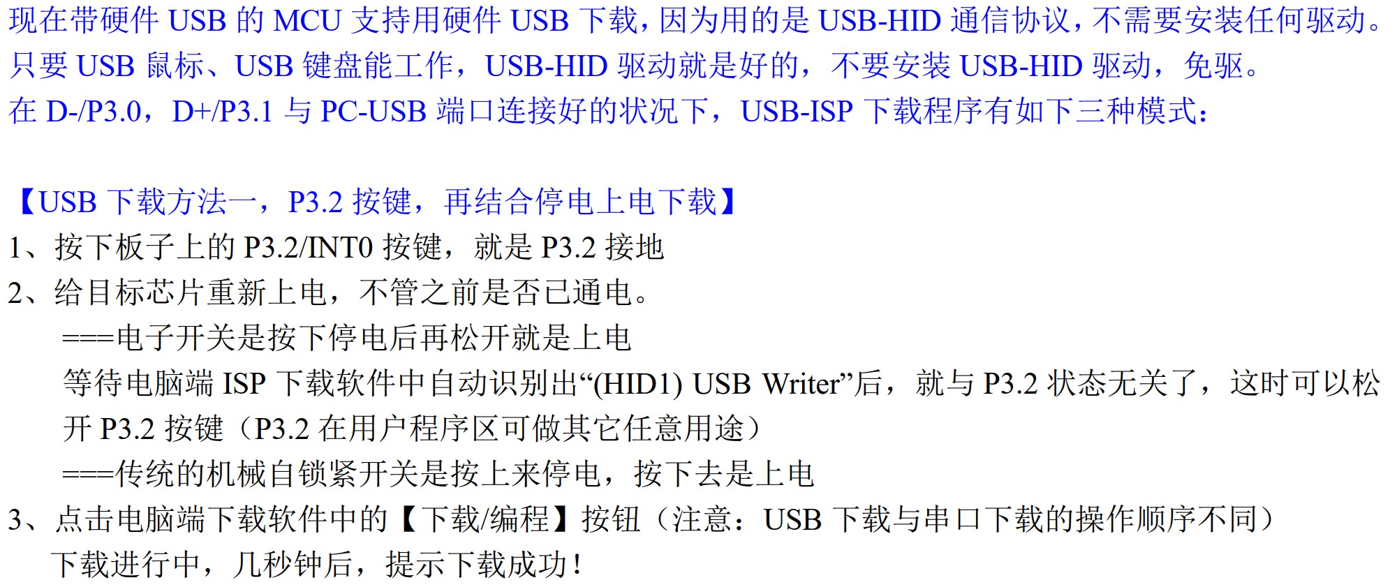 截图202503231709151689.jpg