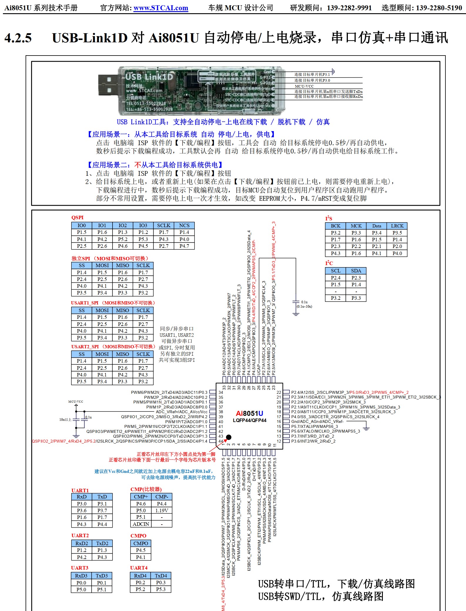 截图202503231709599642.jpg