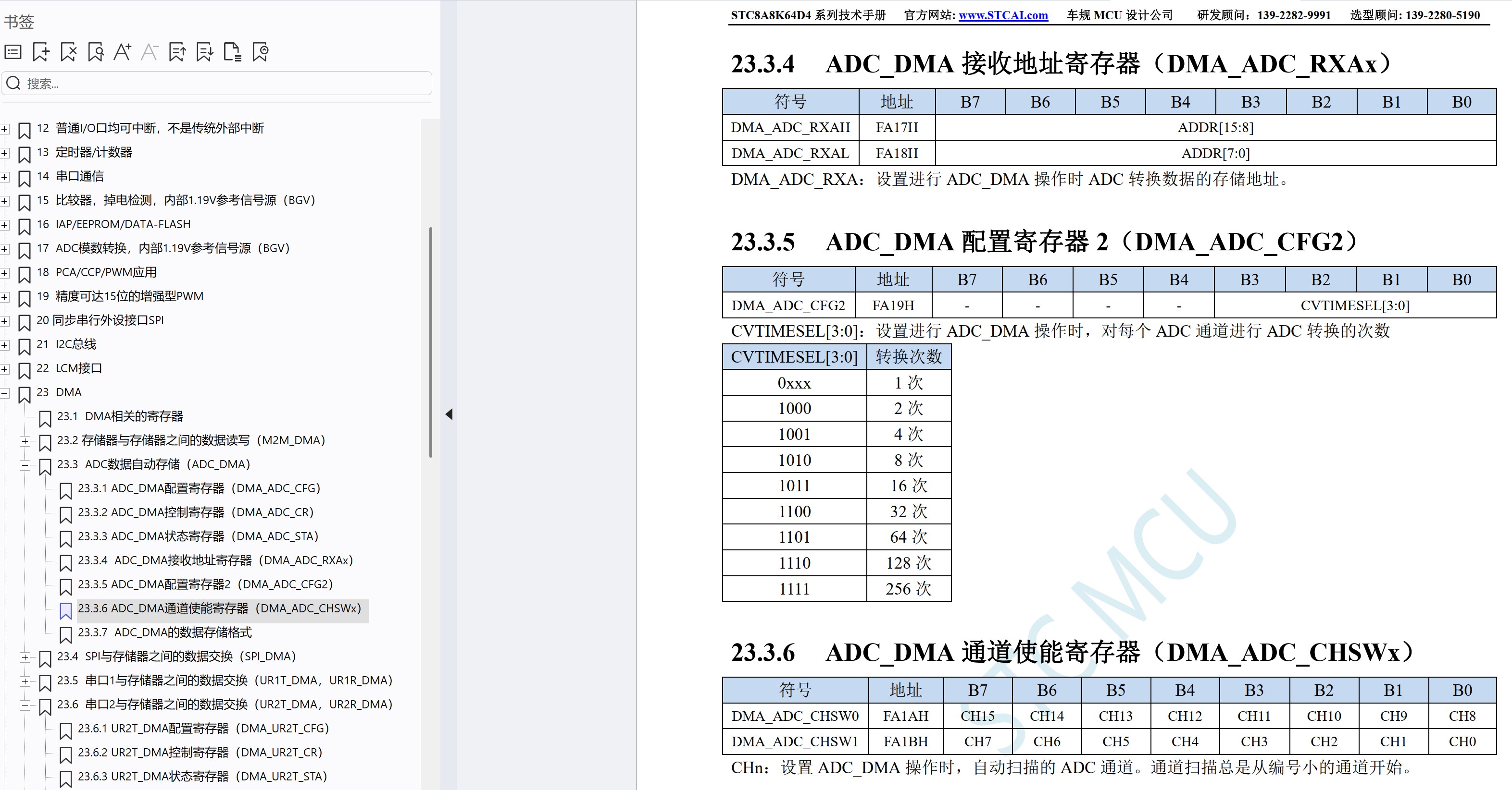 截图202503232229527186.jpg
