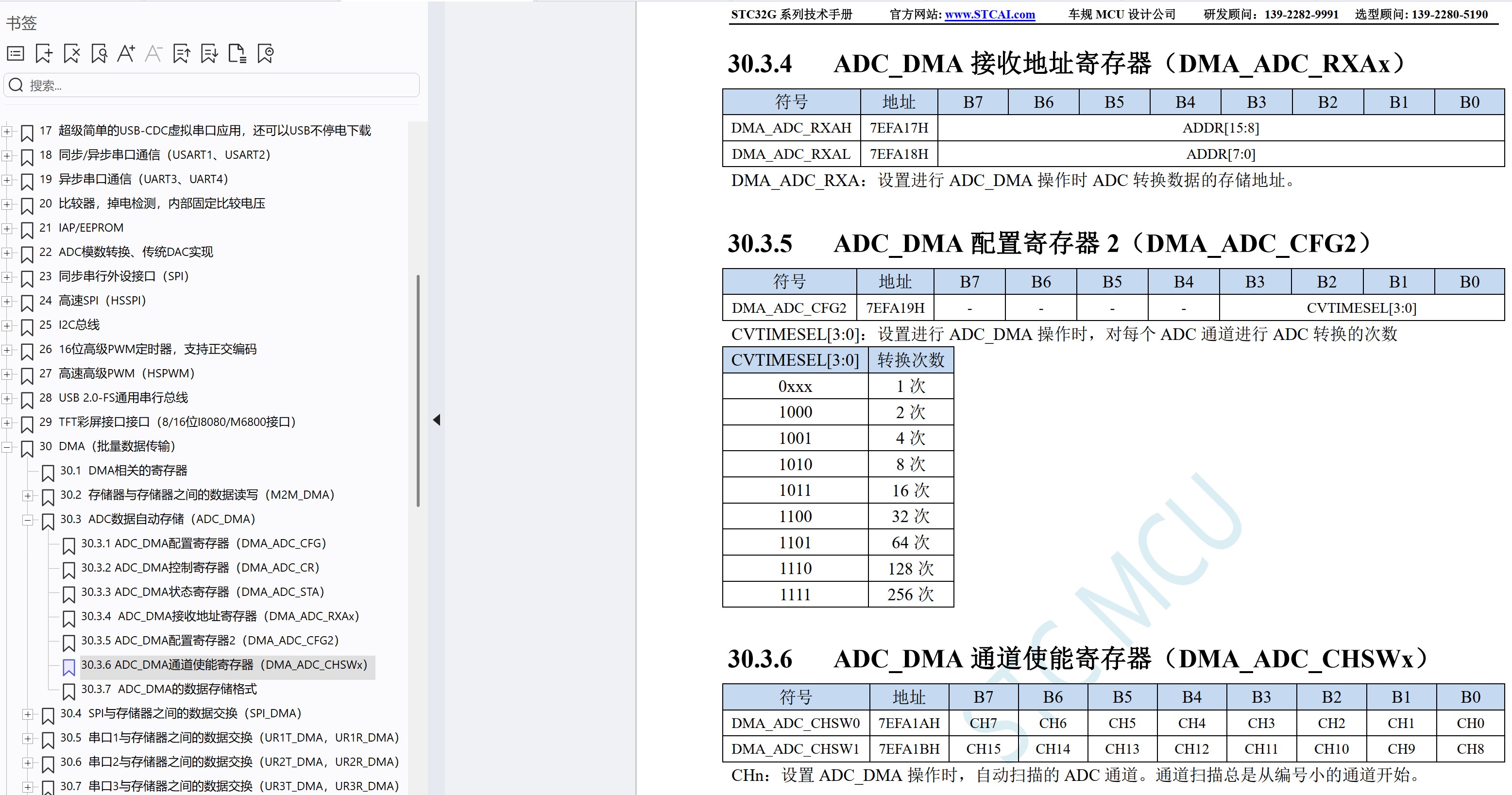 截图202503232231107850.jpg