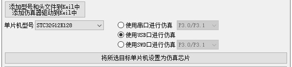 截图202503241100411524.jpg