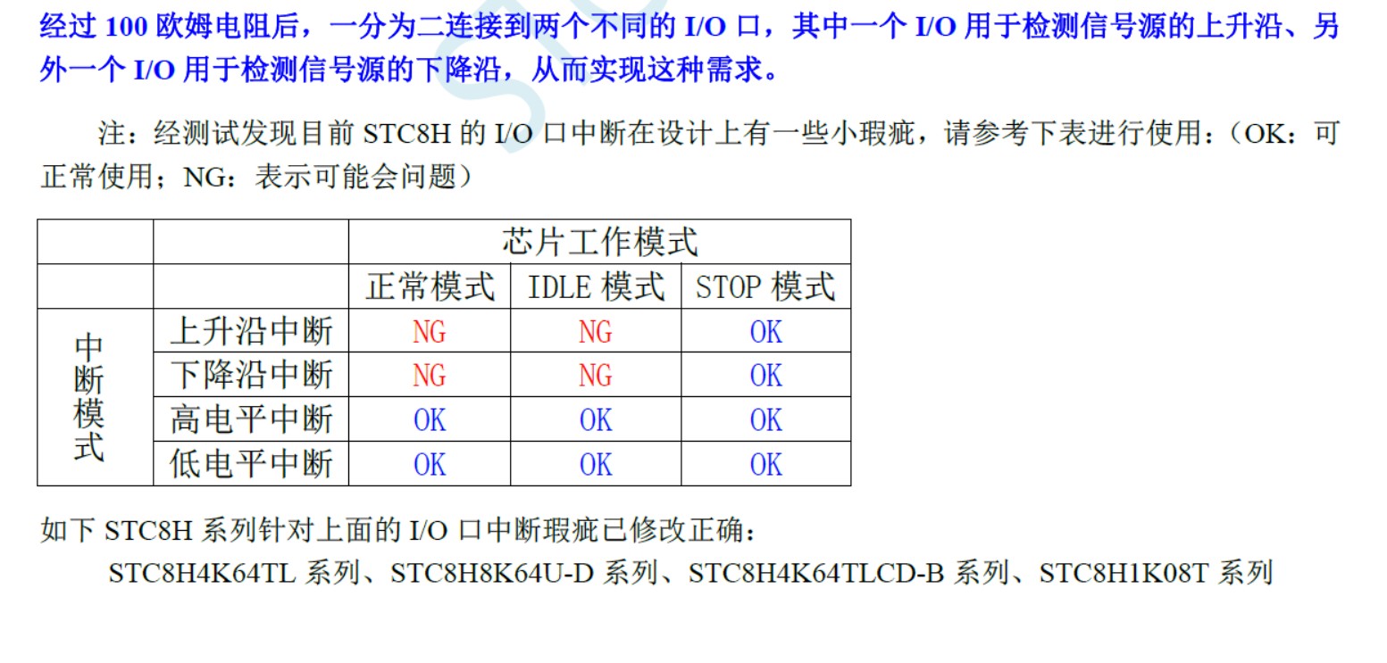 截图202503241711424621.jpg