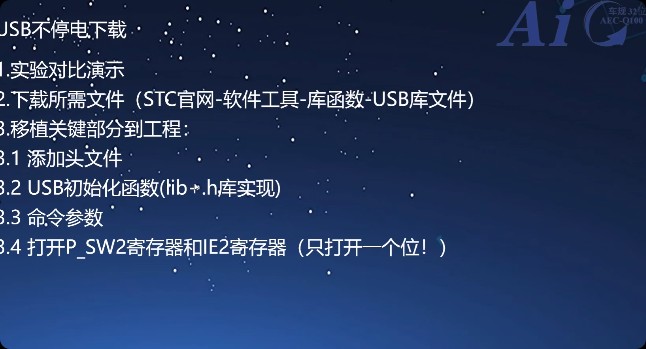 截图202503242120478155.jpg