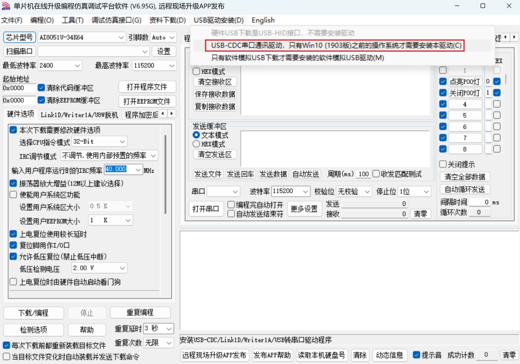 截图202503242236478129.jpg