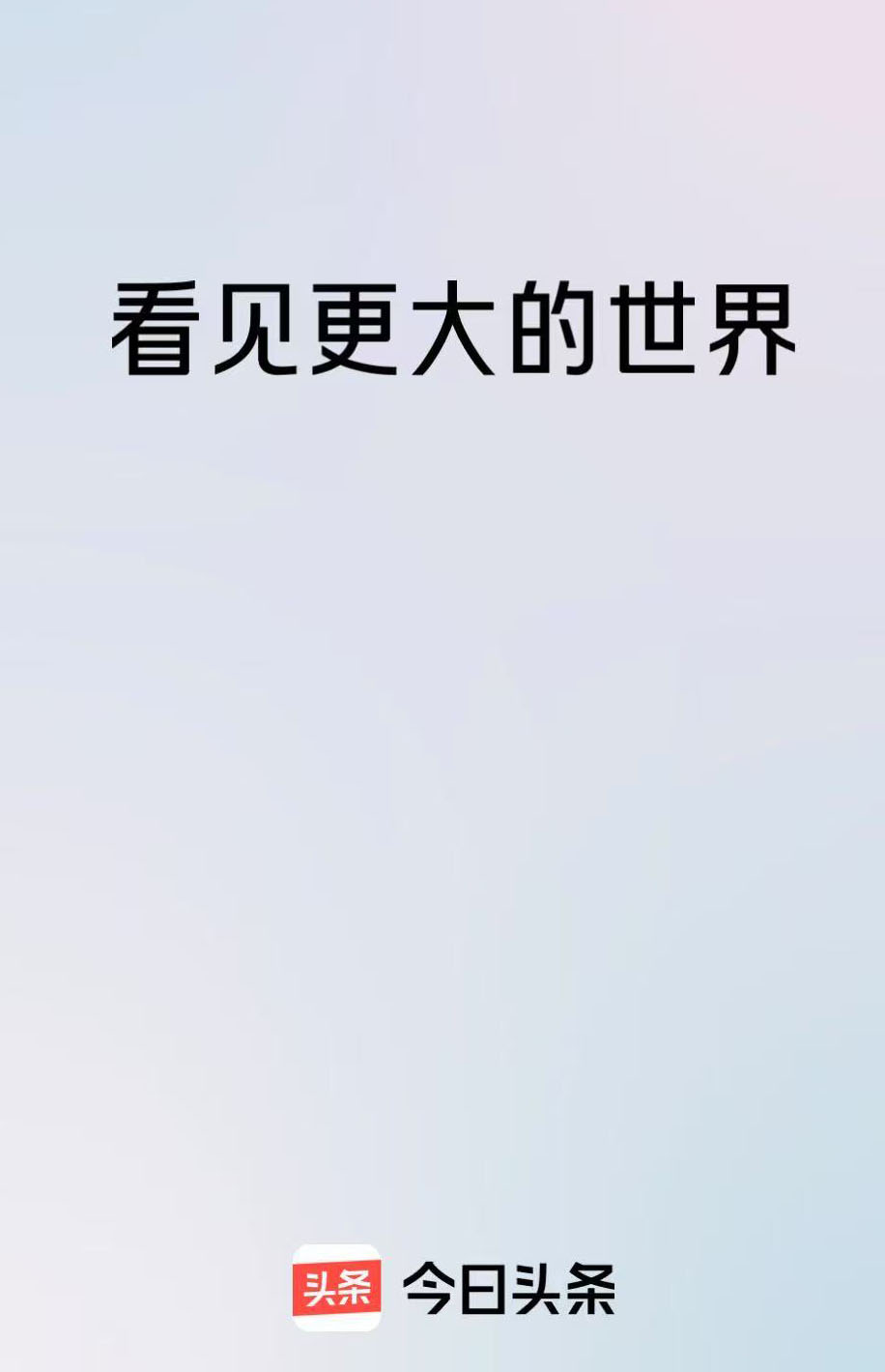 Fig_01_开机画面.jpg