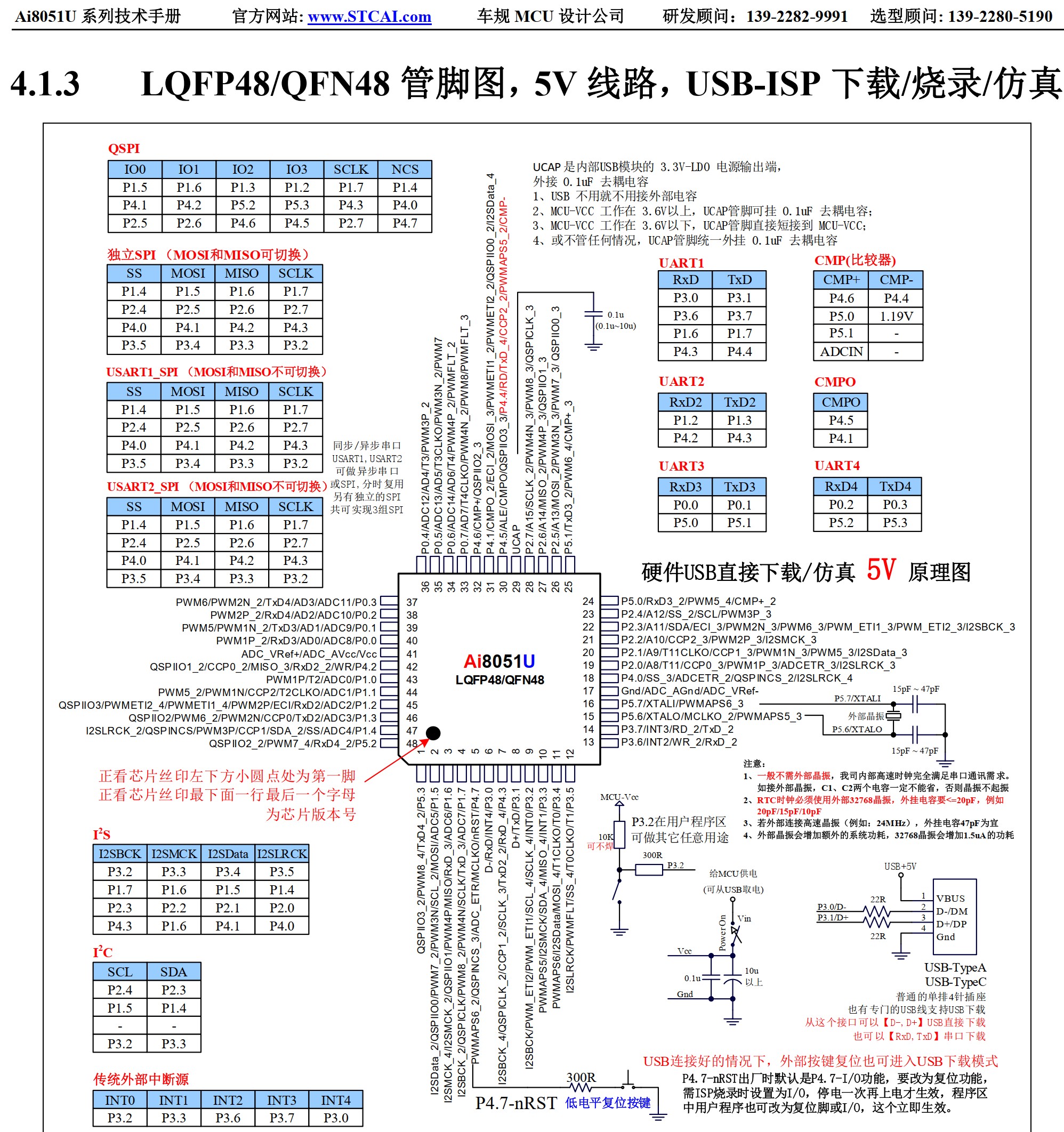 截图202503250804156233.jpg