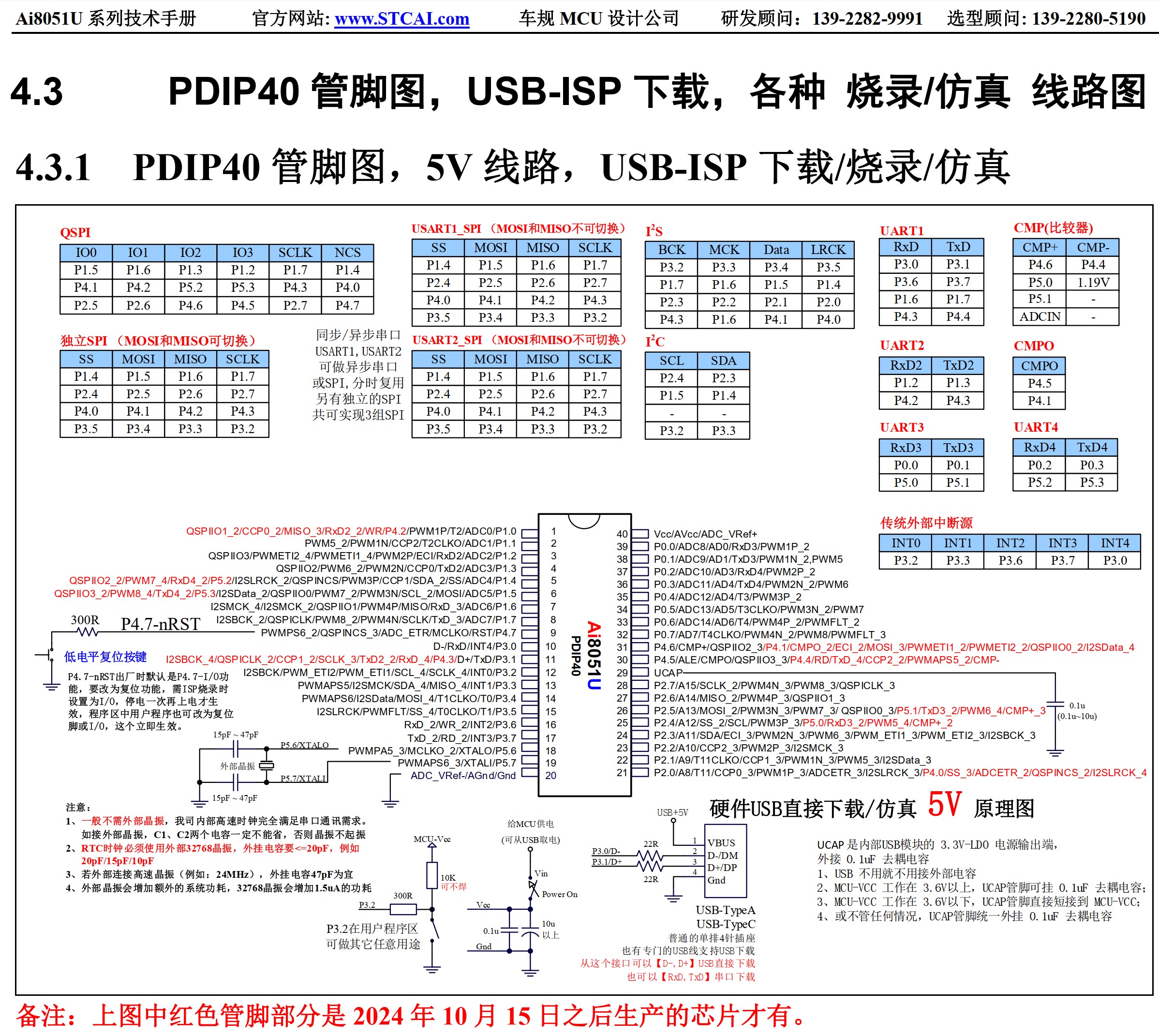 截图202503250805069710.jpg